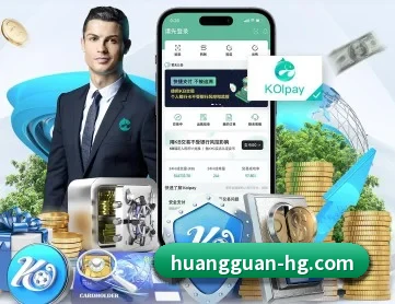 皇冠娱乐 APP 深度功能